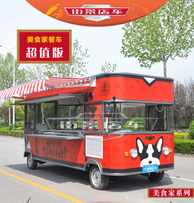 流动串串小吃车|摆摊车卖烧烤|电动美食快餐车|移动售卖车|街景店车工厂店